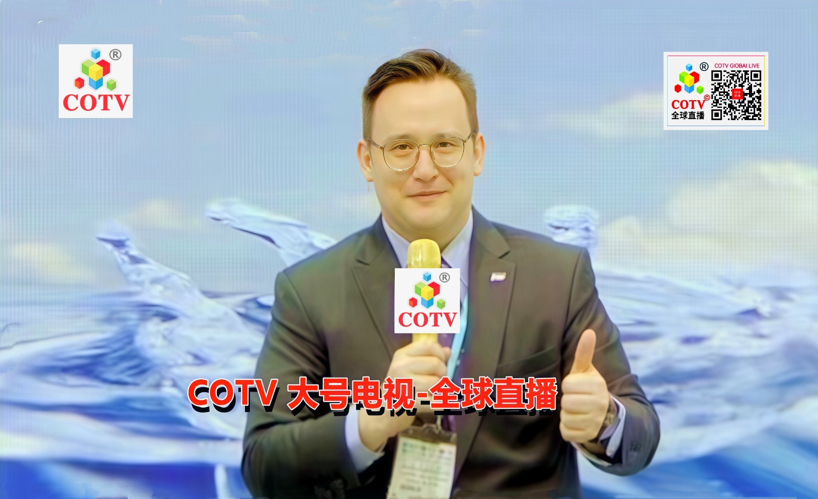 大号发布-2024中国（上海）国际乐器展览会、上海消费电子展于2024年10月10日-12日在上海新国标博览中心隆重开幕！COTV全球直播、中网市场、大号商城、大号会展现场发布！