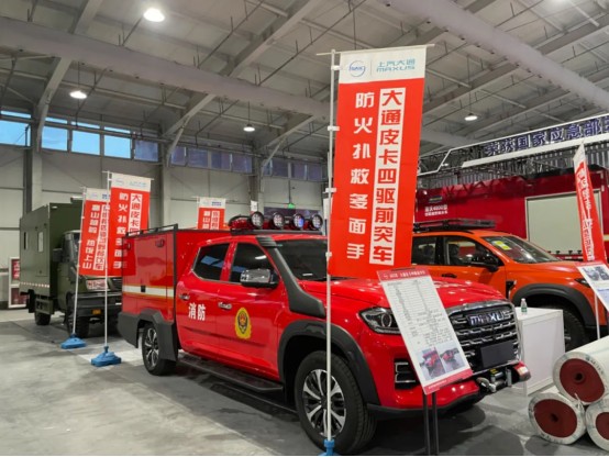 【 Home 】 2025 China (Beijing) International Fire Technology and Equipment Exhibition - www.globalomp.com