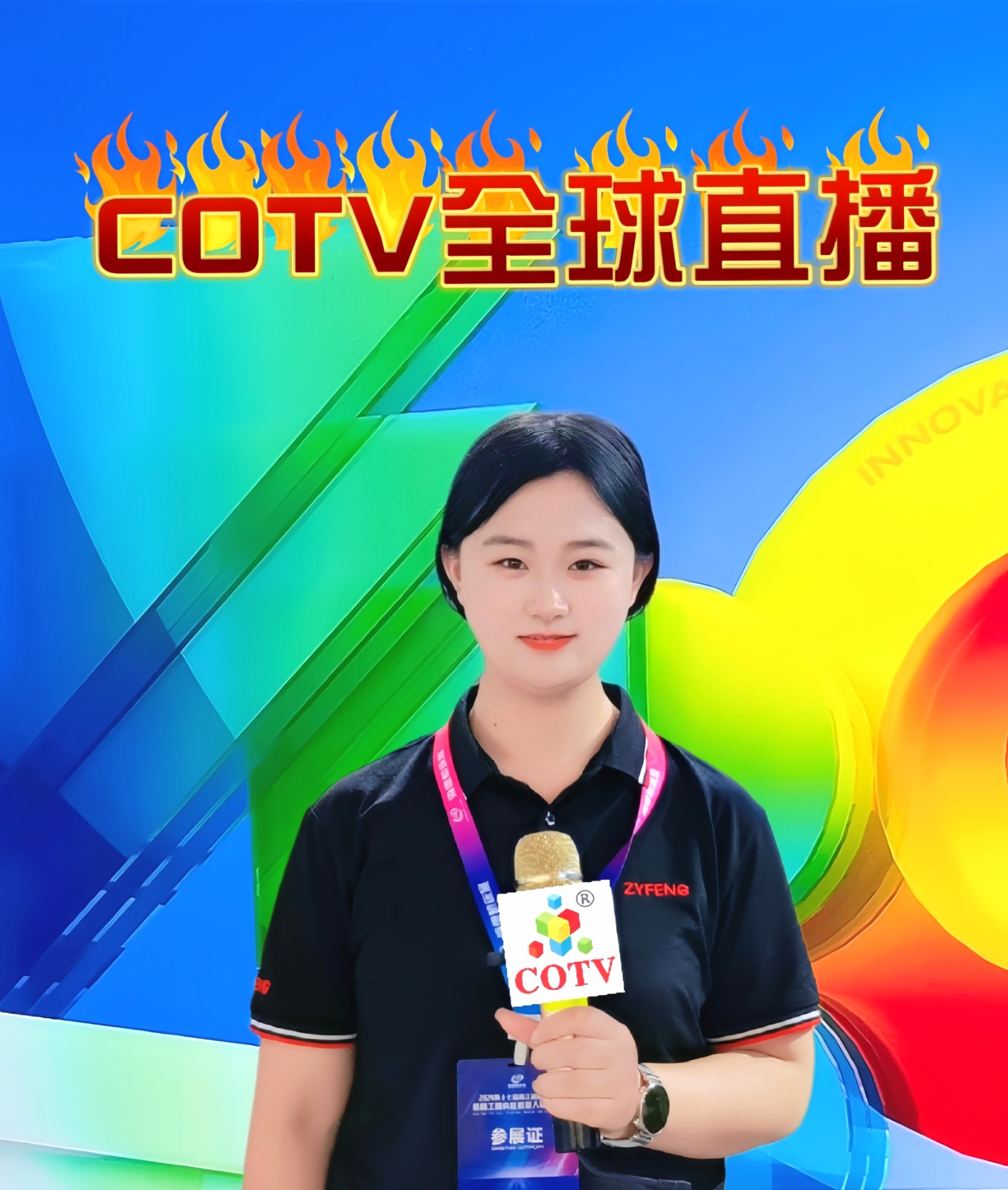 大号发布-2024第十三届苏州文化创意设计产业交易博览会于2024年10月18日-20日在苏州国际博览中心隆重开幕！来自各地设计工匠前来参展！COTV全球直播、中网市场、大号商城、大号会展现场发布！