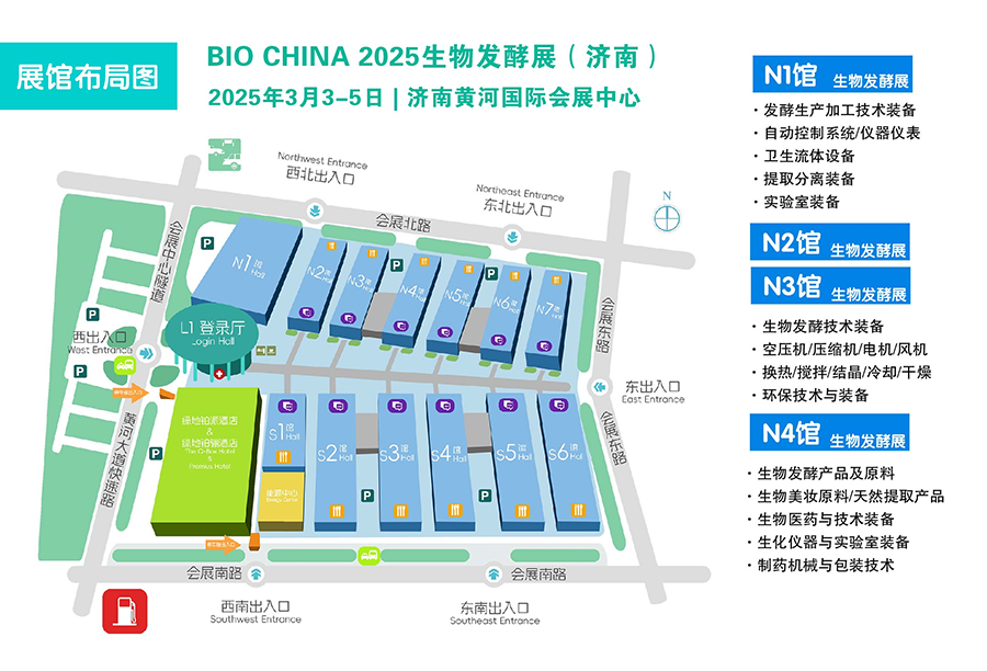 BIO CHINA2025生物发酵展高歌猛进，规模再升级，亮点及活动发布，精彩就在此刻！