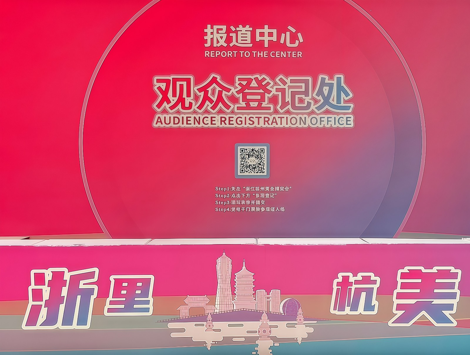 大号发布-2024浙江美丽健身产业博览会、第48届美容美发美体化妆品展览会于2024年10月23日-25日在杭州国际博览中心隆重开幕!场面火爆!COTV全球直播、中网市场、大号商城、大号会展现场发布! 大号发布-2024浙江美丽健身产业博览会、第48届美容美发美体化妆品展览会于2024年10月23日-25日在杭州国际博览中心隆重开幕!场面火爆!COTV全球直播、中网市场、大号商城、大号会展现场发布!