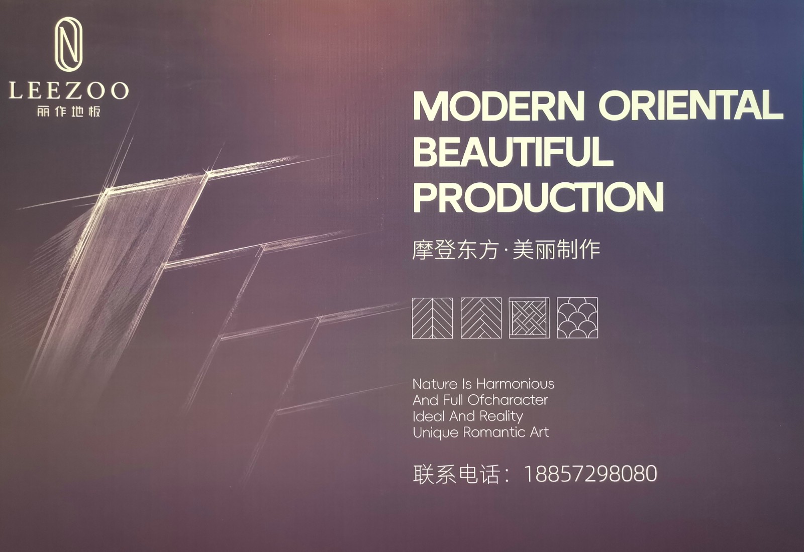 大号发布-2024湖州国际绿色智能家居博览会于2024年10月25日-27日在德清国际展览中心隆重开幕！COTV全球直播、中网市场、大号商城、中国房产家居网.COM、大号会展现场发布！