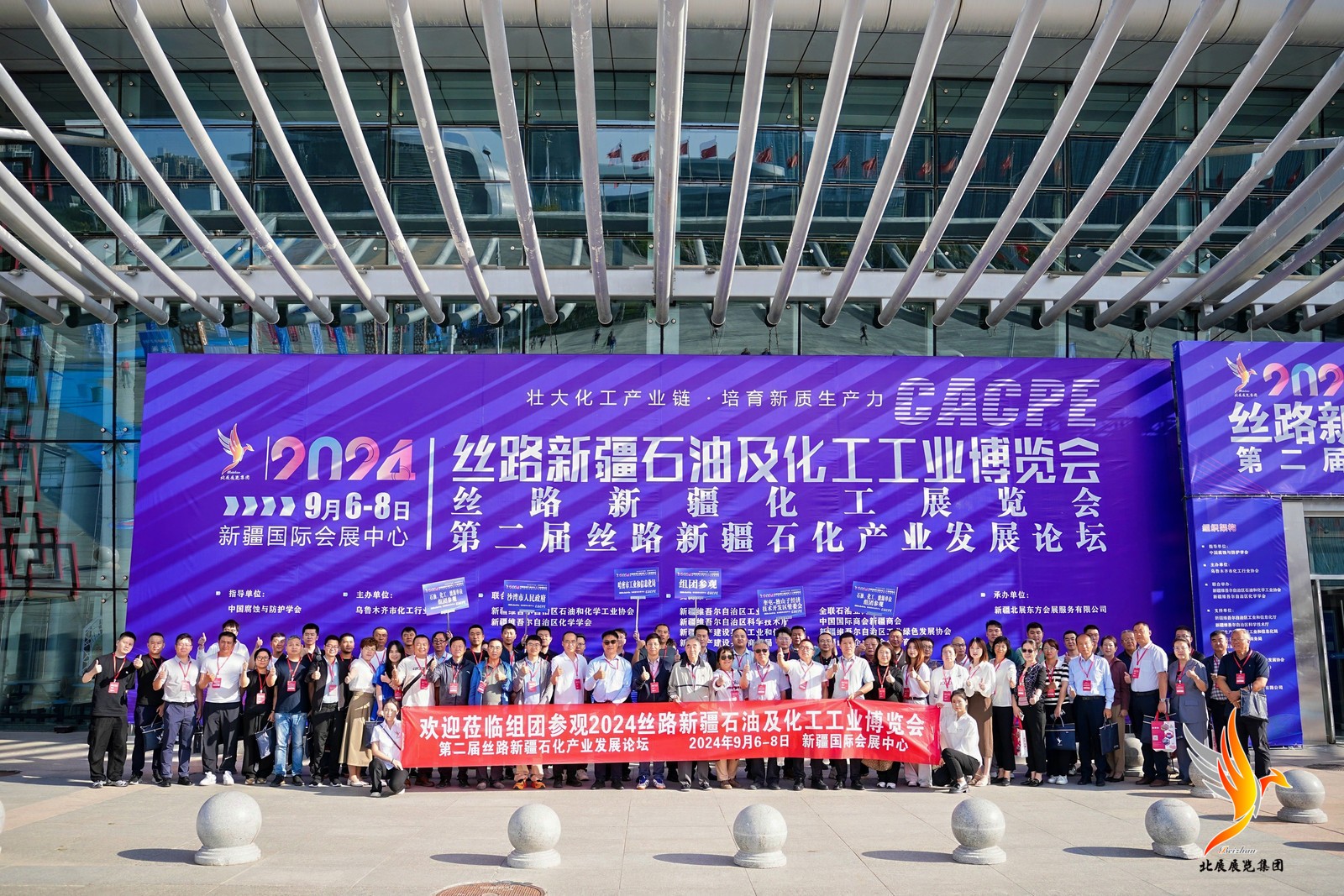 新疆化工展_新疆石化展_2025新疆石油展