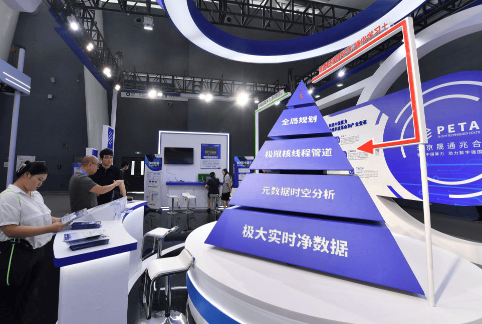 汇聚全球智慧·共绘软件蓝图,2025北京软博会