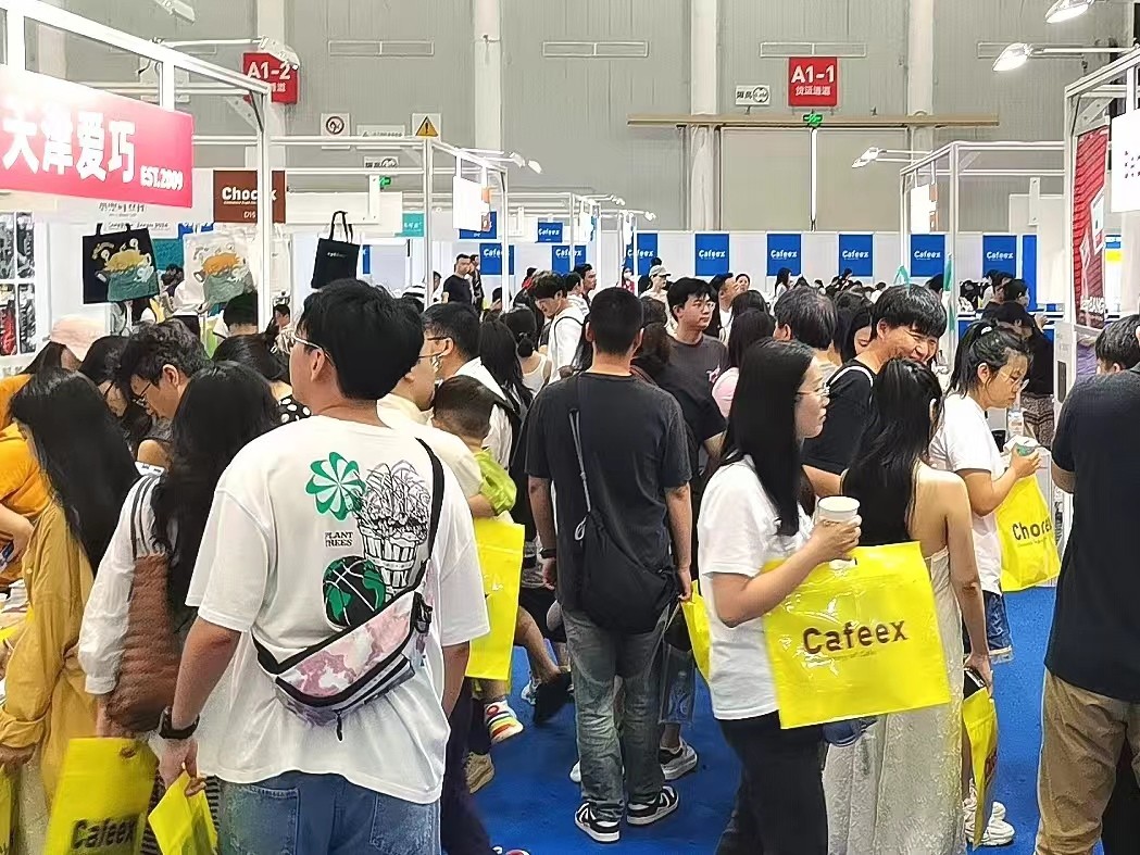 2025中国国际跨境贸易供应链博览会将于5月在西安盛大召开