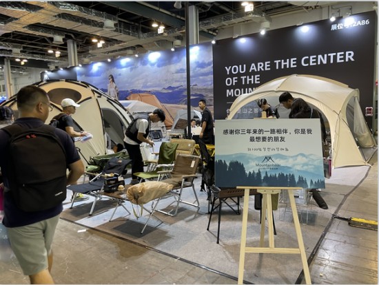 重磅发布-2025中国(北京)国际户外用品展览会|北京户外展