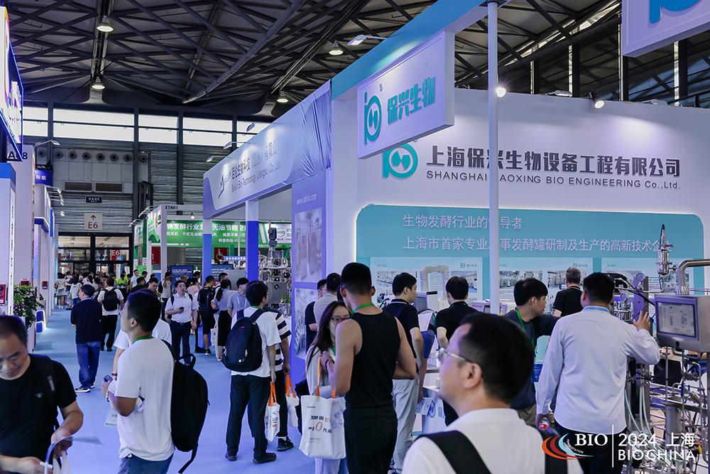 2025生物发酵展（济南）为生物制造产业注入新活力