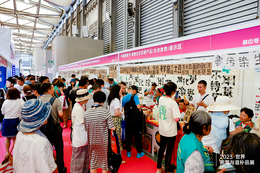 NTYE-2025全国农特优品牌礼盒定制展览会