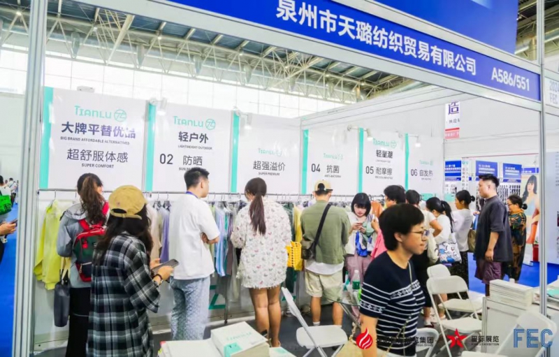 The 18th Beijing International Fashion Supply Chain Expo (Beijing Fashion and Apparel Exhibition) in 2025 - www.globalomp.com