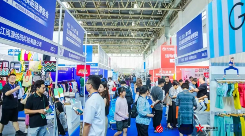 The 18th Beijing International Fashion Supply Chain Expo (Beijing Fashion and Apparel Exhibition) in 2025 - www.globalomp.com