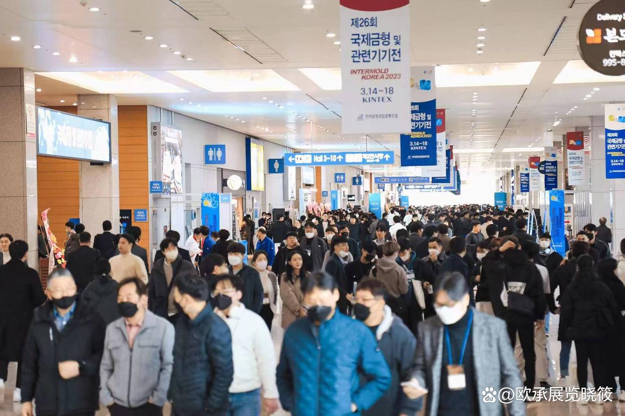 2025韩国国际塑料及模具工业展（INTERMOLD KOREA 2025）