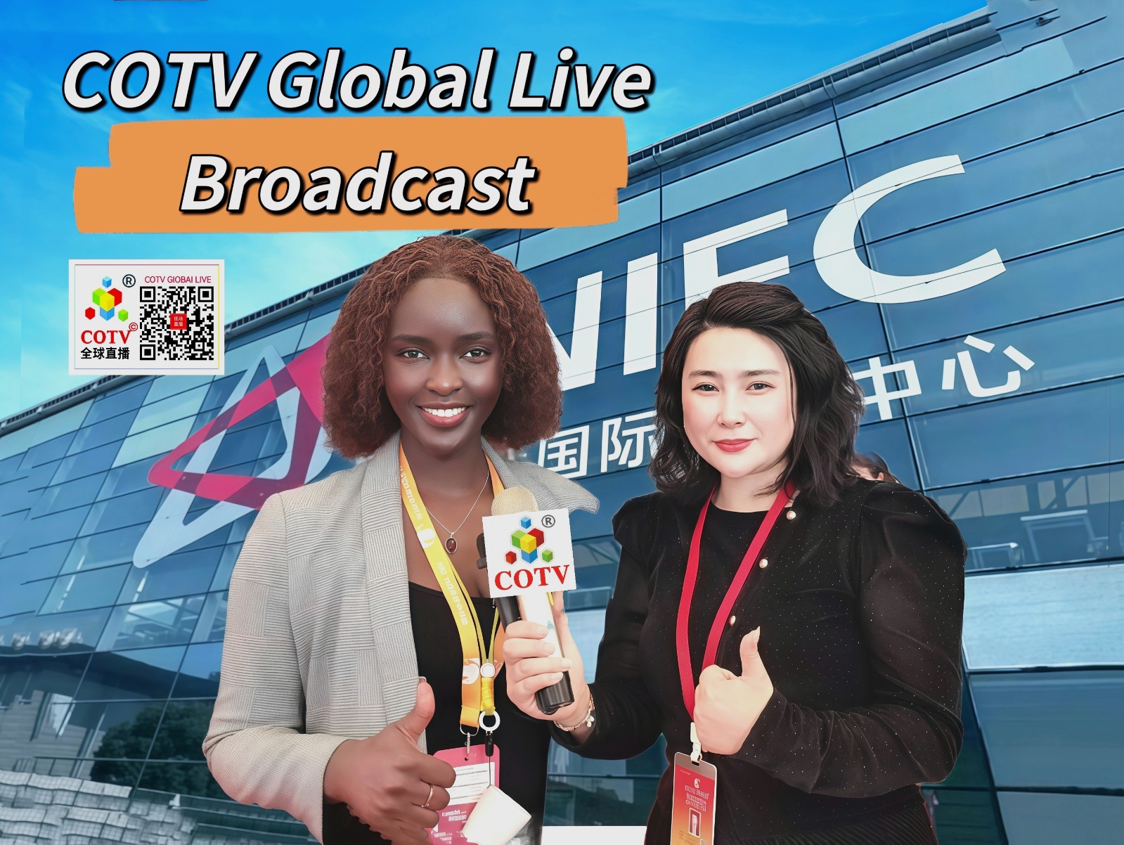 大号发布-2024第二七届FHC上海环球食品展、礼品展于2024年11月12日-14日在上海国际博览中心中心隆重开幕！COTV全球直播、中网市场、中国农牧食品网.COM、大号商城、大号会展现场发布！