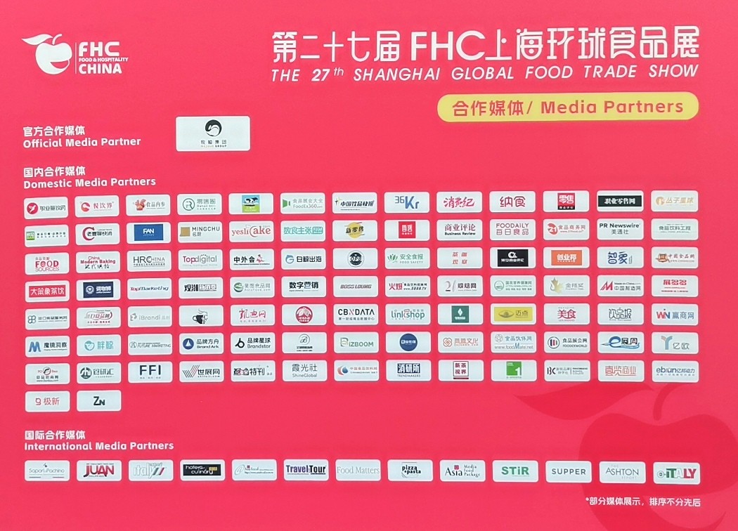 大号发布-2024第二七届FHC上海环球食品展、礼品展于2024年11月12日-14日在上海国际博览中心中心隆重开幕！COTV全球直播、中网市场、中国农牧食品网.COM、大号商城、大号会展现场发布！