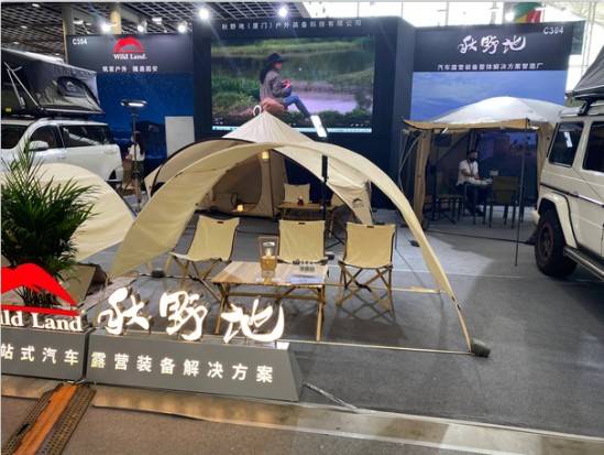 2025 Beijing International Outdoor Camping Equipment Exhibition - Wilderness Exploration Exhibition - www.globalomp.com