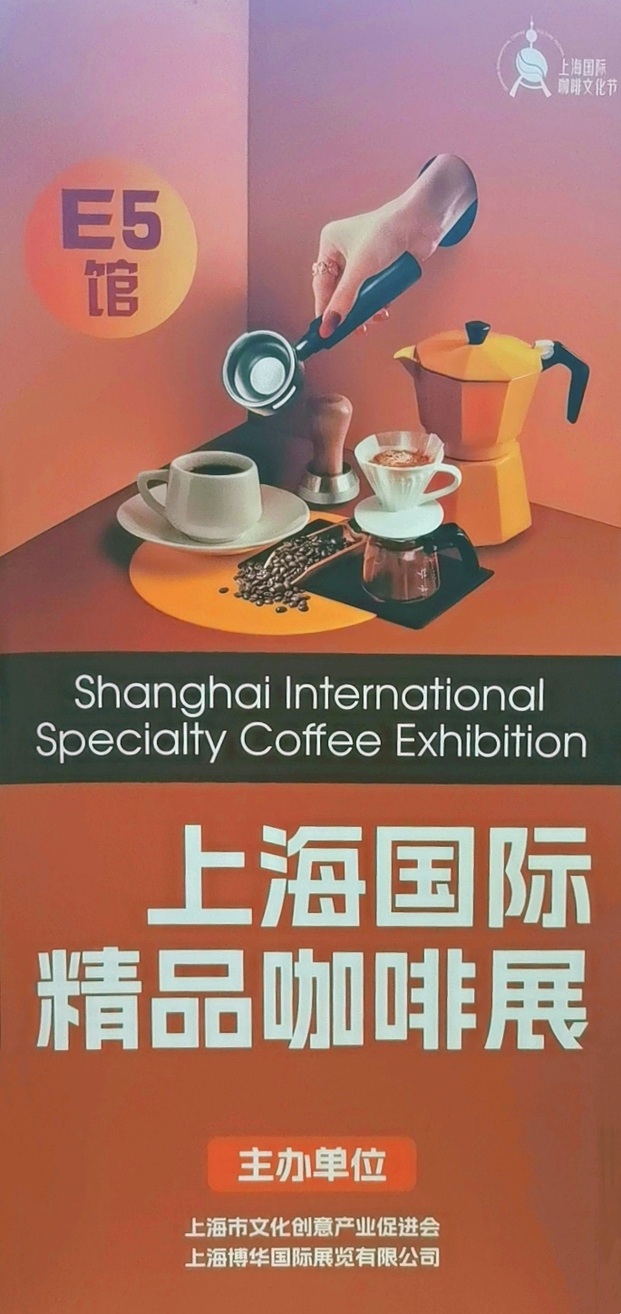 大号发布-2024第二七届FHC上海环球食品展、礼品展于2024年11月12日-14日在上海国际博览中心中心隆重开幕！COTV全球直播、中网市场、中国农牧食品网.COM、大号商城、大号会展现场发布！