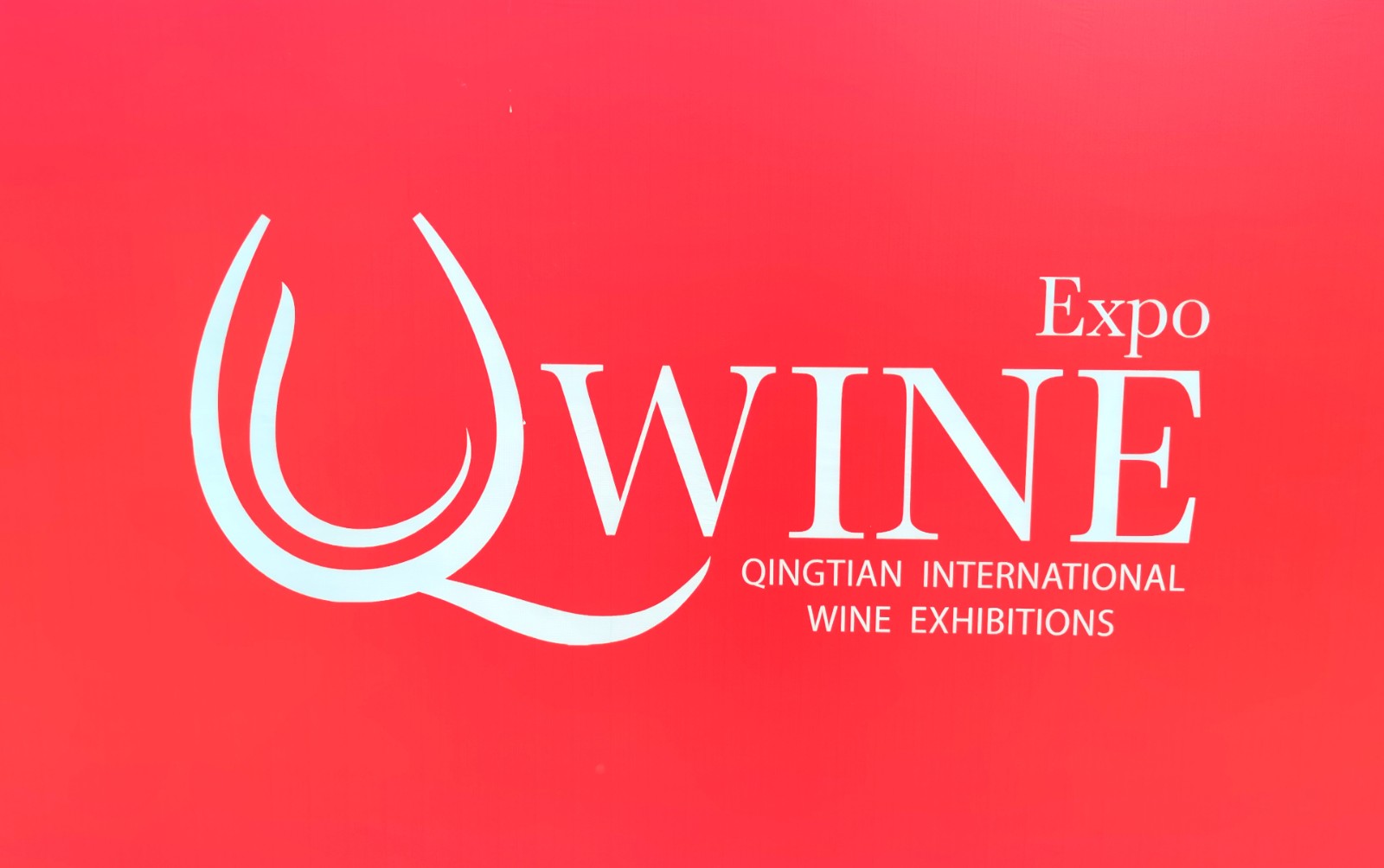 大号发布-2024第六届华侨进口商品博览会暨青田进口葡萄酒交易会、第四届国际咖啡博览会于2024年11月15日-17日在青田侨乡进口商品城隆重开幕！COTV全球直播、中网市场、大号会展现场发布！