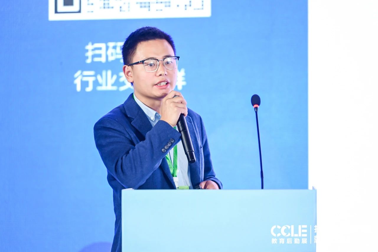 服务创造价值 | 第四届“智慧校园·数字生活”校园服务商大会在成都成功举办！