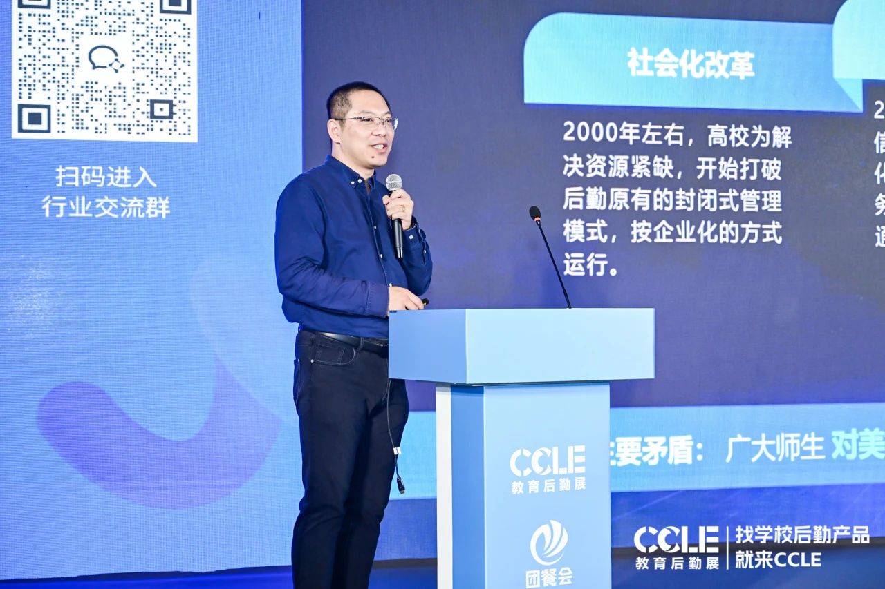 服务创造价值 | 第四届“智慧校园·数字生活”校园服务商大会在成都成功举办！