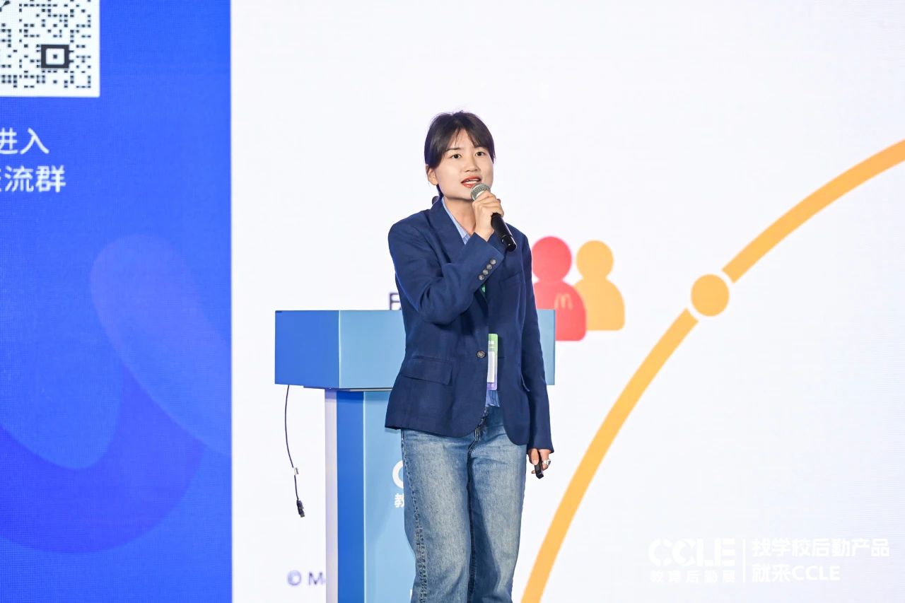 服务创造价值 | 第四届“智慧校园·数字生活”校园服务商大会在成都成功举办！