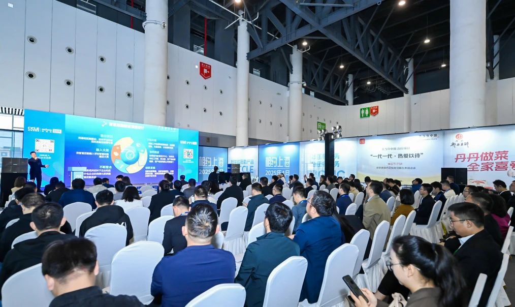 服务创造价值 | 第四届“智慧校园·数字生活”校园服务商大会在成都成功举办！