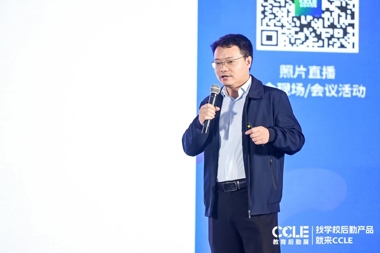 服务创造价值 | 第四届“智慧校园·数字生活”校园服务商大会在成都成功举办！