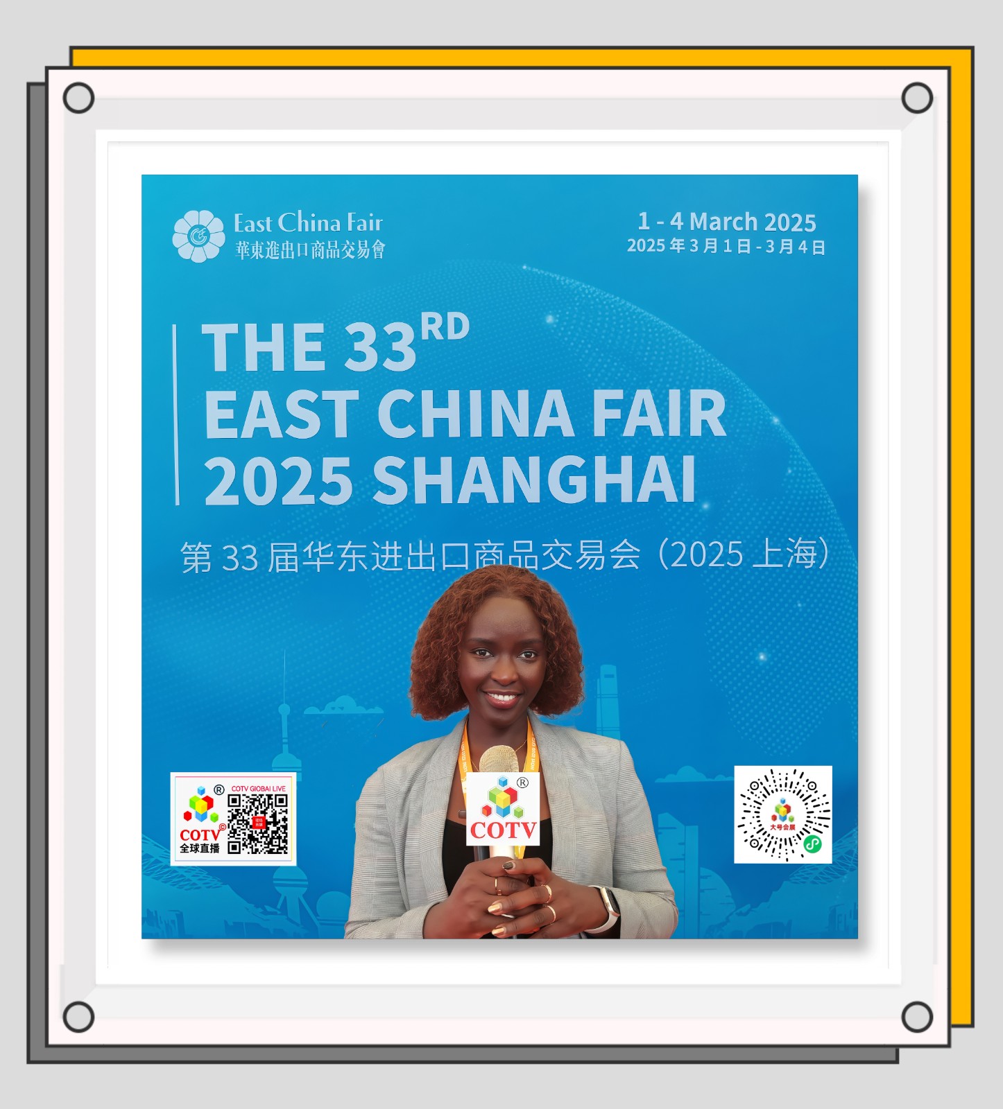 大号发布-2024第十八届中国（宁波）中小企业展览会于2024年11月21日-23日在宁波囯际会展中心隆重开幕！场面火爆！COTV全球直播、中网市场、COTV国际站、大号会展现场发布！