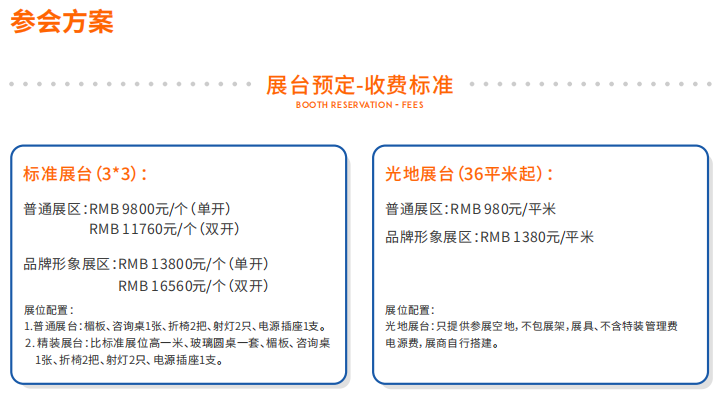 2025宁波国际软包装技术与薄膜展览会