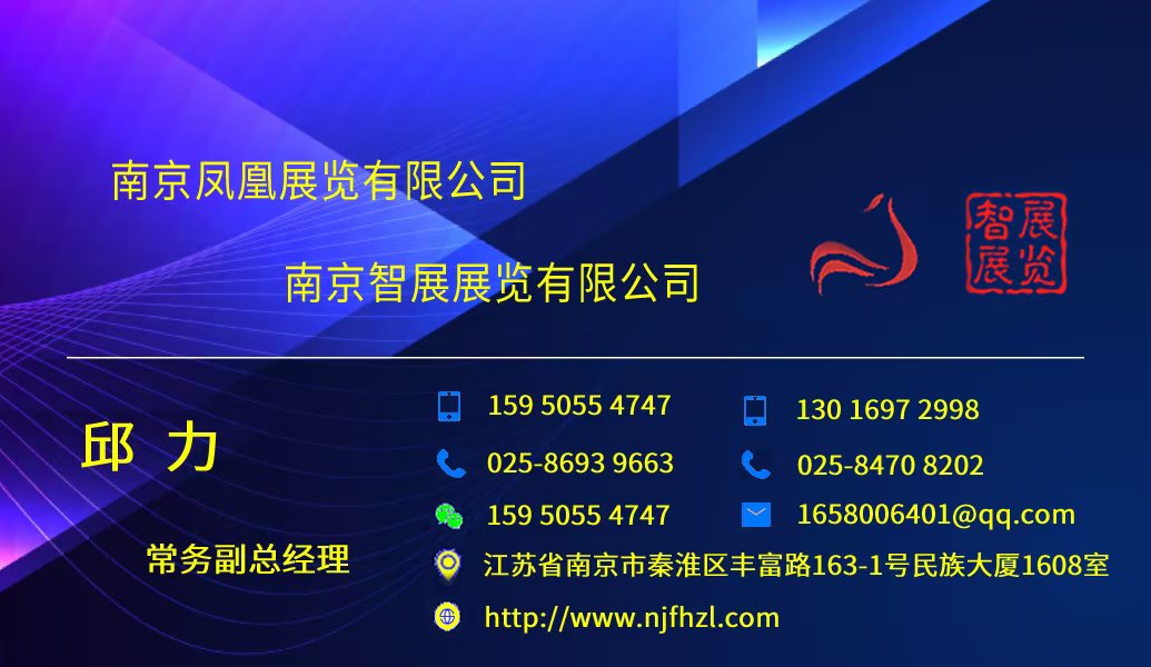 大号发布- 2024世界智能制造博览会于2024年12月20日-22日南京国际博览中心隆重开幕!COTV全球直播、中网市场、COTV国际站、大号会展重点宣传发布! 大号发布- 2024世界智能制造博览会于2024年12月20日-22日南京国际博览中心隆重开幕!COTV全球直播、中网市场、COTV国际站、大号会展重点宣传发布!