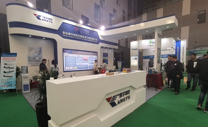 2025 Guangzhou International Fine Chemical Technology and Equipment Exhibition - www.globalomp.com