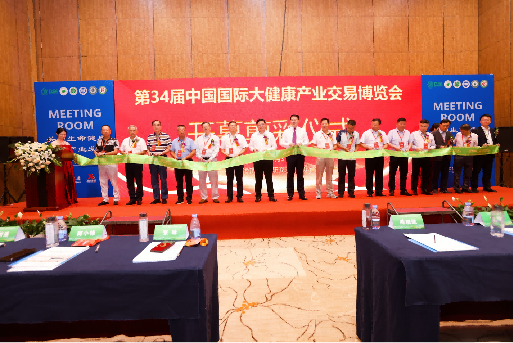 The 36th China (Guangzhou) Big Health Industry Trading Expo 2025 - www.globalomp.com