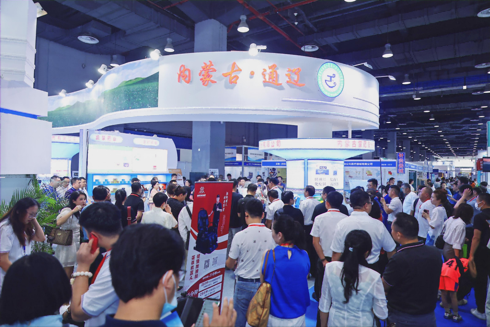 2025第36届中国（广州）大健康产业交易博览会-大号会展 www.dahaoexpo.com