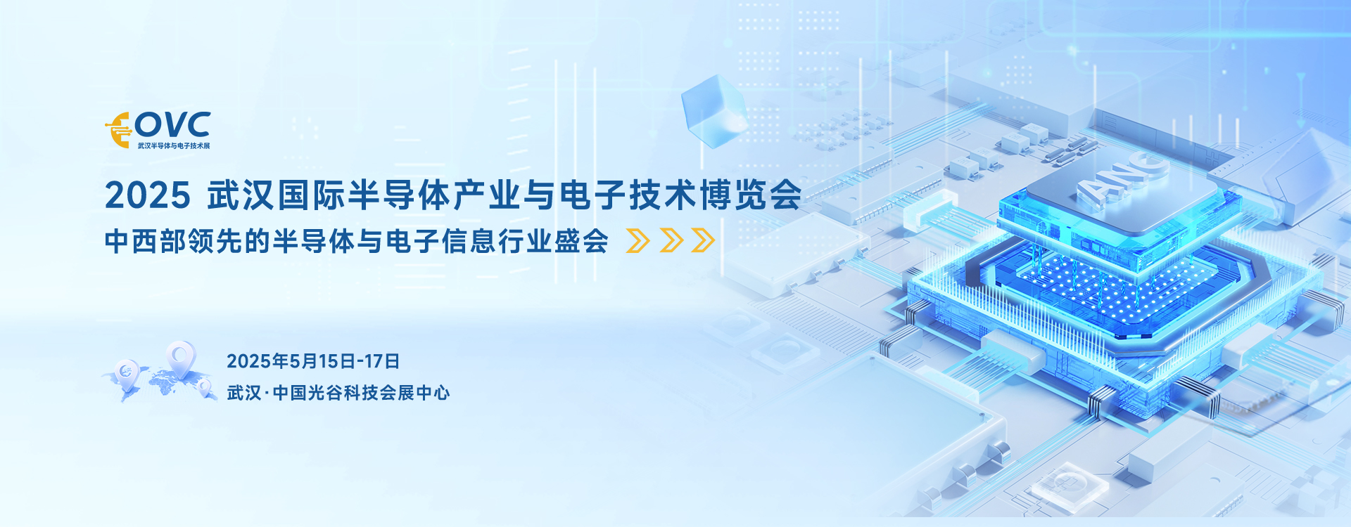 Wuhan International Semiconductor Industry and Electronic Technology Expo - www.globalomp.com