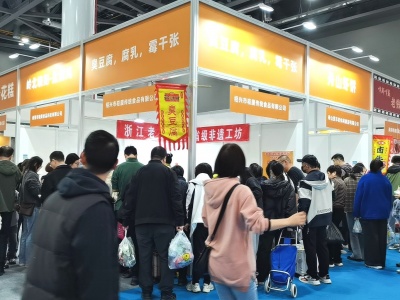 2025第22届中国(青岛)国际食品加工和包装机械展览会