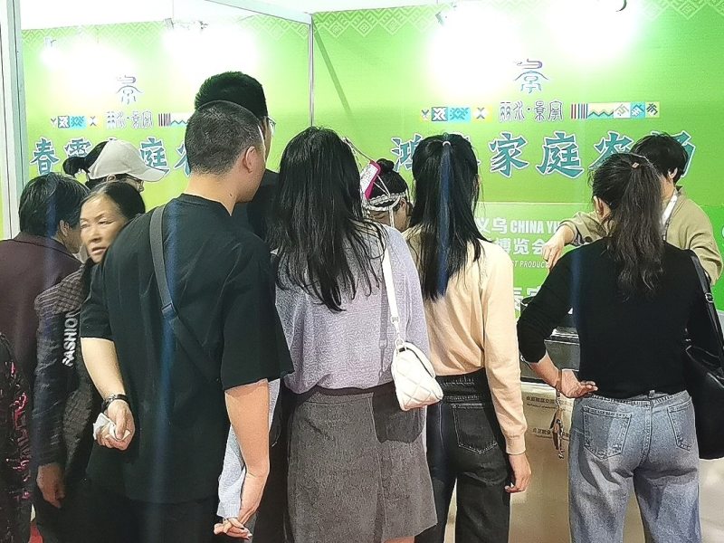 2027上海国际礼品促销品博览会/上海礼品展