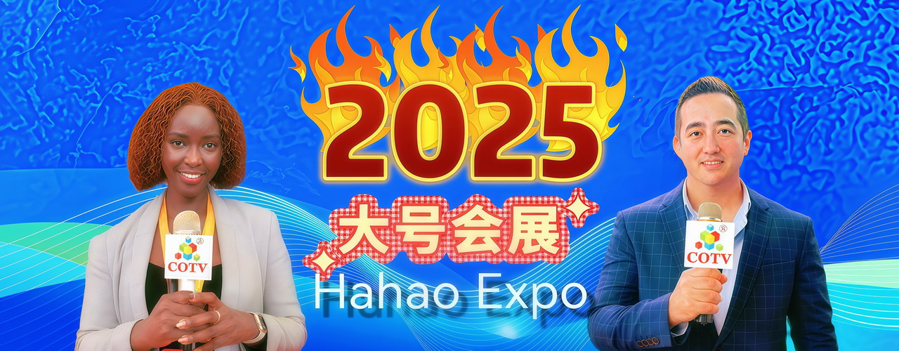 2025海南（三亚）第二届农药化肥农资展览会