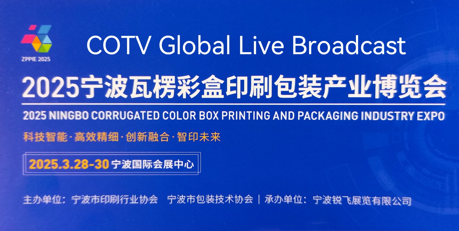 大号发布- 2024中国（宁波）五金机展暨厨房卫浴设施展2024年12月19日-21日宁波国际会展中心隆重开幕！场面火爆！COTV全球直播、中网市场、COTV国际站、大号会展重点宣传发布！