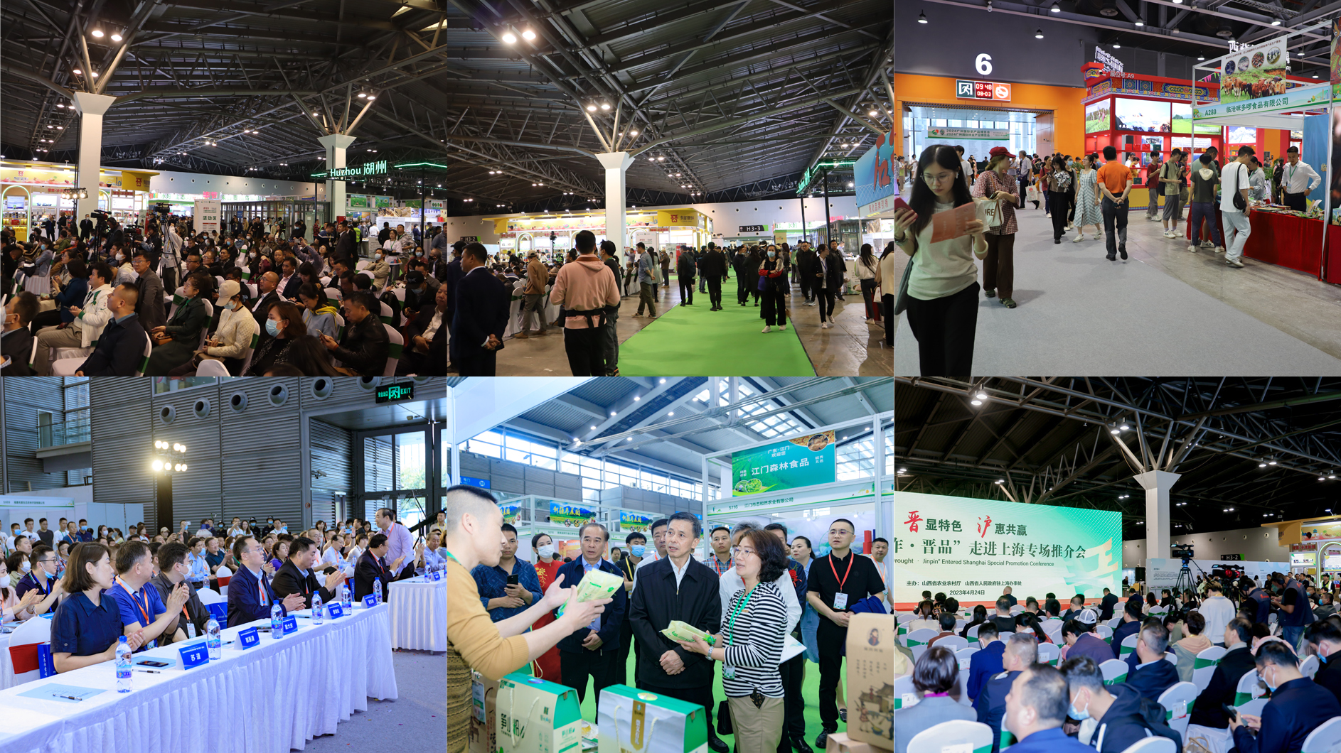 The 8th Shanghai International Agricultural Products Expo - www.globalomp.com