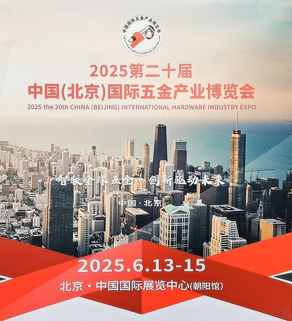 大号发布- 2024中国（宁波）五金机展暨厨房卫浴设施展2024年12月19日-21日宁波国际会展中心隆重开幕！场面火爆！COTV全球直播、中网市场、COTV国际站、大号会展重点宣传发布！