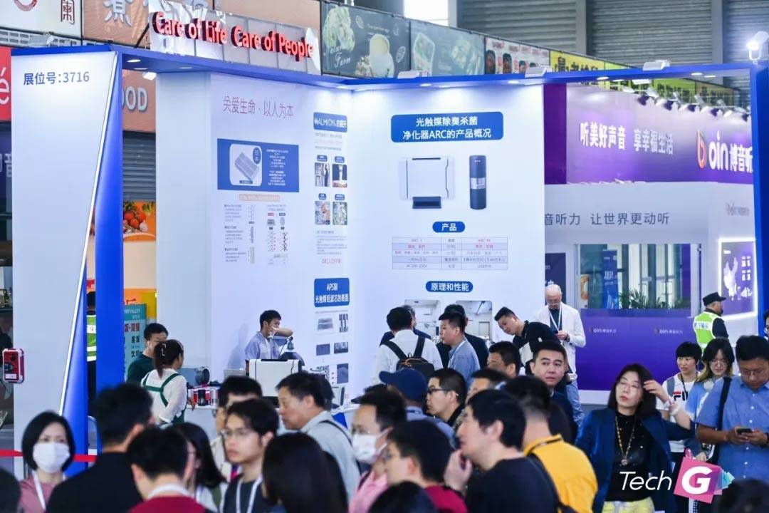 新终端·创未来 | 2025上海国际消费电子展开启预定！