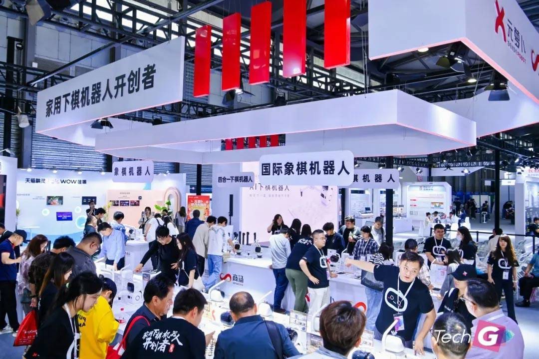 新终端·创未来 | 2025上海国际消费电子展开启预定！
