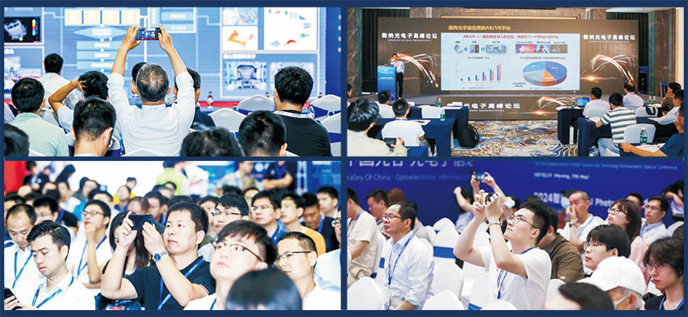 华中电子展|2025武汉国际半导体产业与电子技术博览会（OVC）：科技芯势力，江城新聚点