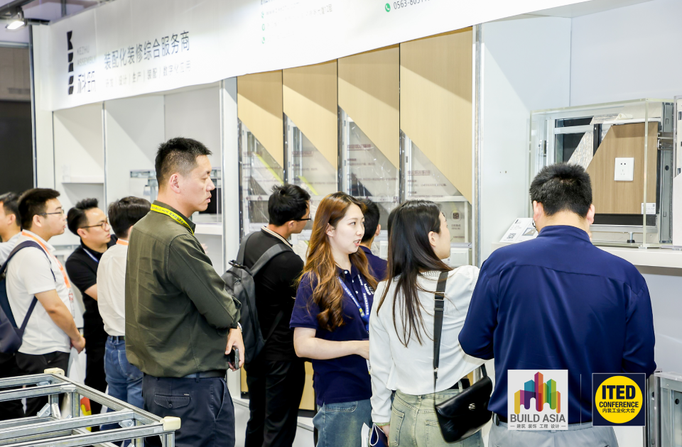 2025第十届亚洲国际内装工业化展览会（IPD）