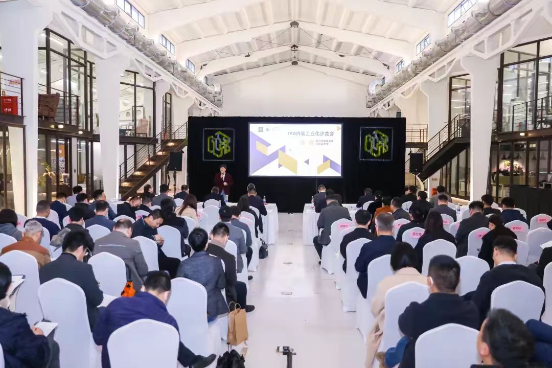 招商启动！2025亚洲国际内装工业化展览会定档2025年5月