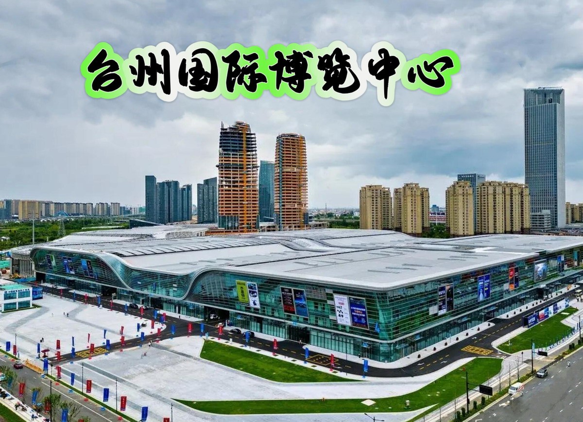 The 21st China (Taizhou) Machine Tool Exhibition 2025 - www.globalomp.com