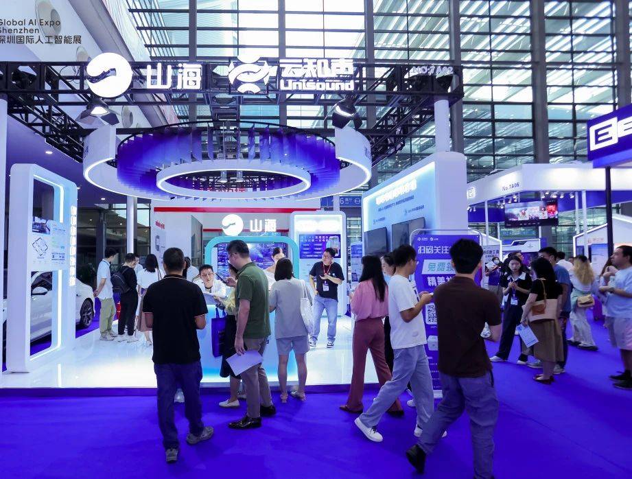 人工智能全生态链博览会|2025大湾区人工智能展 人工智能全生态链博览会|2025大湾区人工智能展