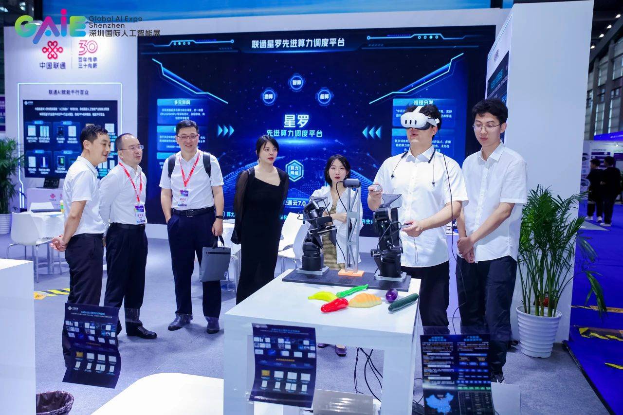 人工智能全生态链博览会|2025大湾区人工智能展 人工智能全生态链博览会|2025大湾区人工智能展