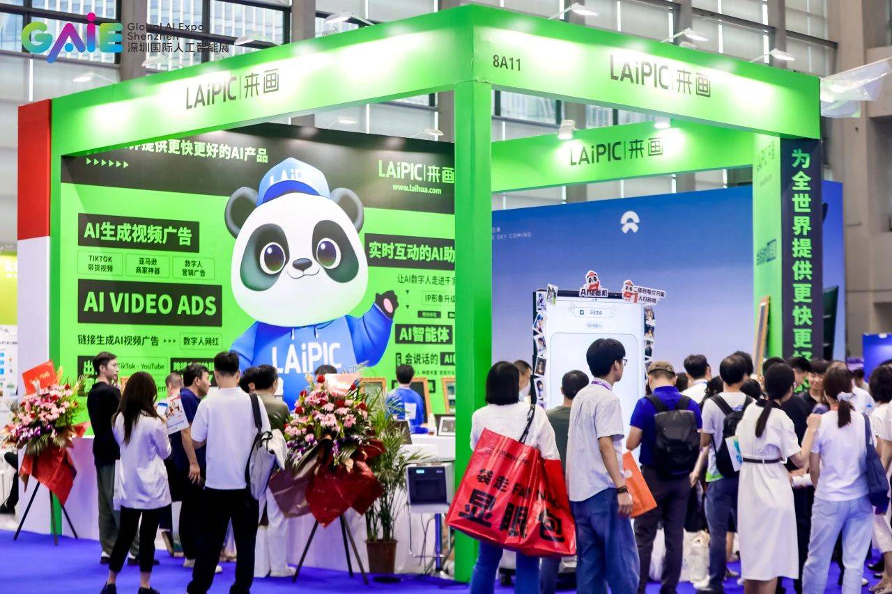 人工智能全生态链博览会|2025大湾区人工智能展 人工智能全生态链博览会|2025大湾区人工智能展