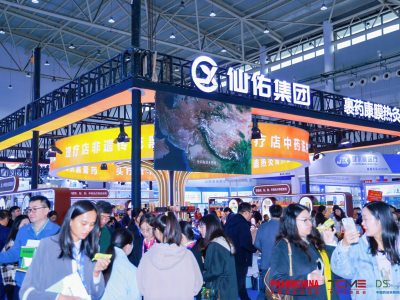 第90届药交会广州NHNE健康营养大健康展2025年05月21-23日