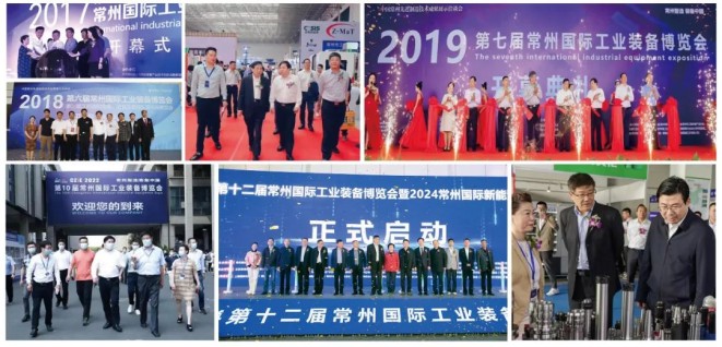4月11-13日—机床展|2025年常州工博会欢迎你! 4月11-13日—机床展|2025年常州工博会欢迎你!