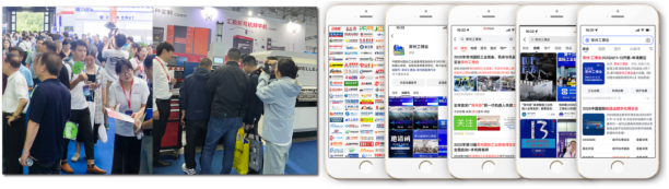 4月11-13日—机床展|2025年常州工博会欢迎你! 4月11-13日—机床展|2025年常州工博会欢迎你!